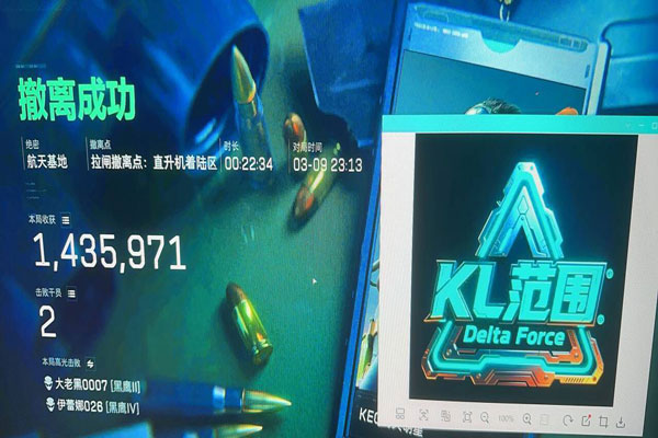 三角洲飞机辅助软件效果